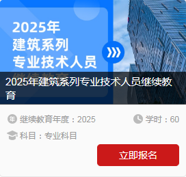 建筑.png