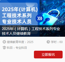 计算机.png